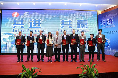 “共进•共赢” 2013江阴尊龙凯时人生就是博首页集团供应商大会成功召开