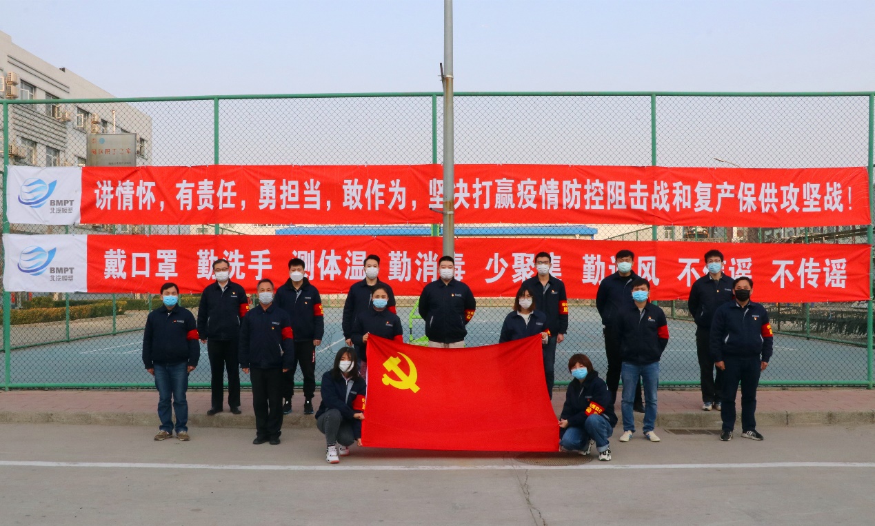 让党徽在疫情防控阻击战场上更加璀璨‖记北汽尊龙凯时人生就是博首页奋战在疫情监察一线的党员先锋