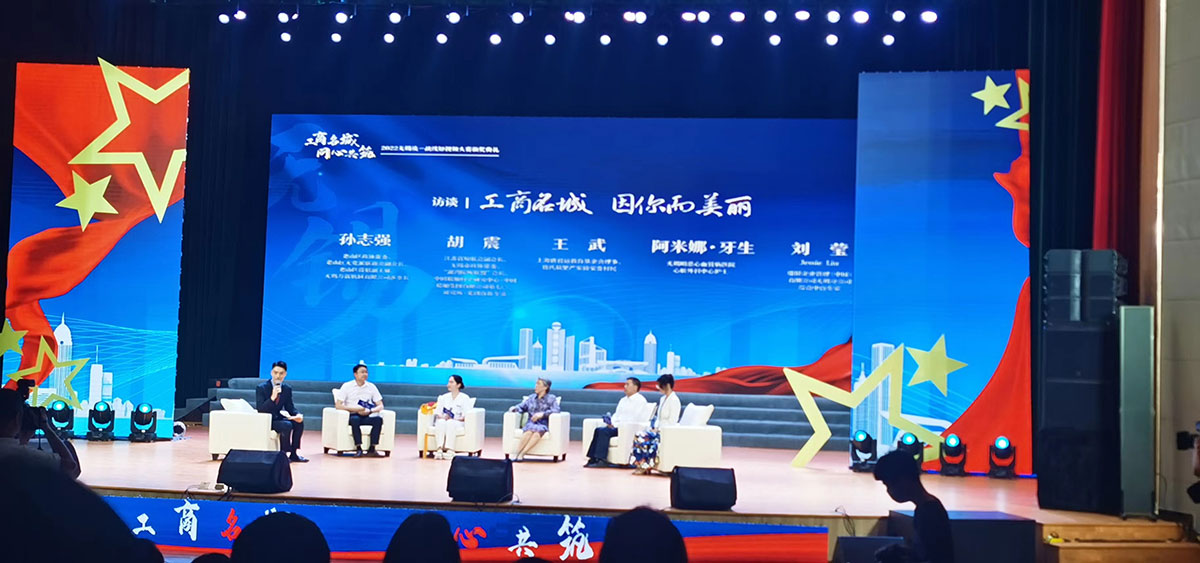 “工商名城·同心共筑”短视频大赛结果出炉：无锡明慈医院《跨越山海》获奖