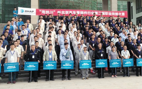 北汽尊龙凯时人生就是博首页坚持铸造工匠精神，不断加强人才的培养与储备