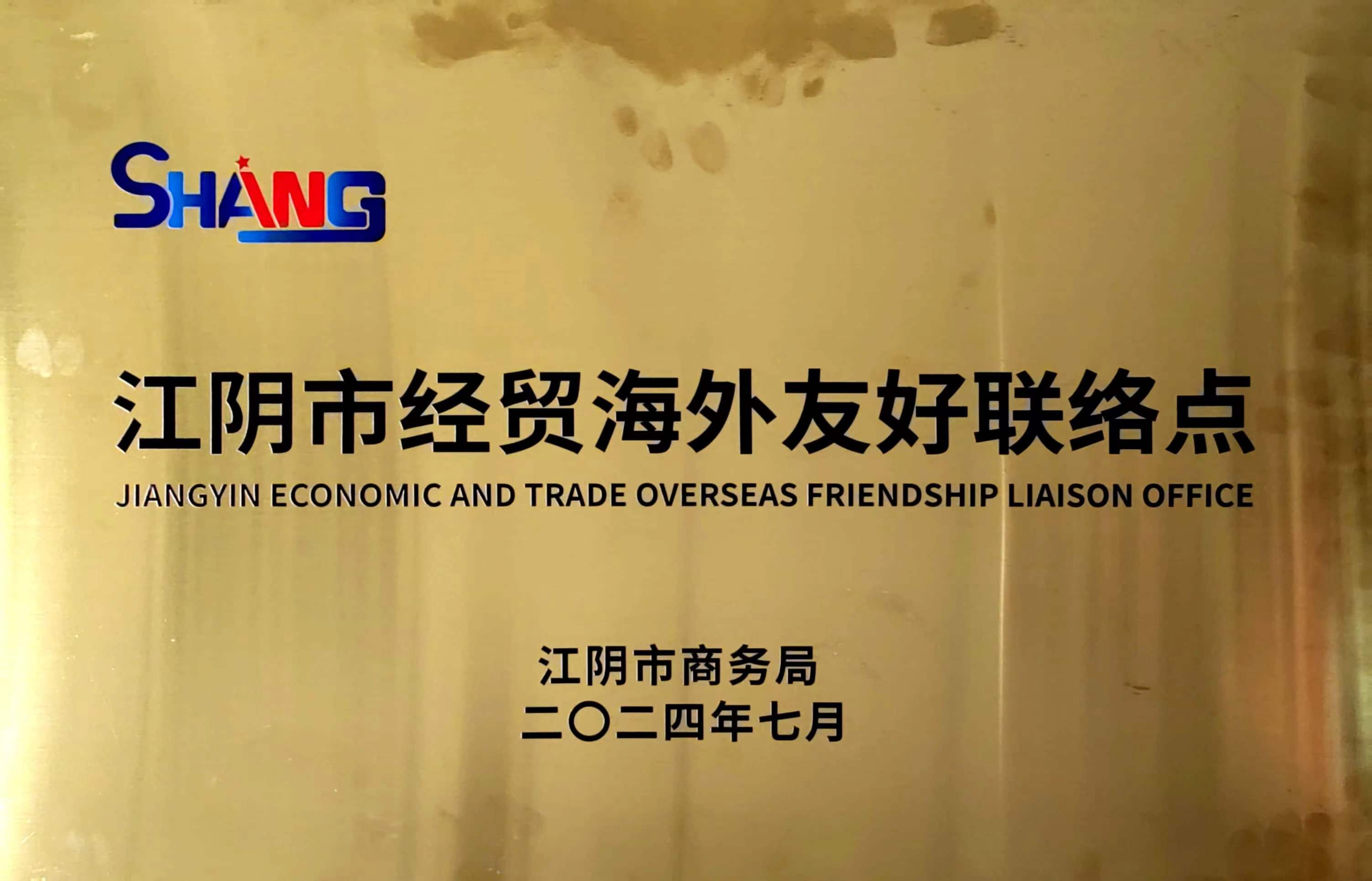 尊龙凯时人生就是博首页集团 七月简讯